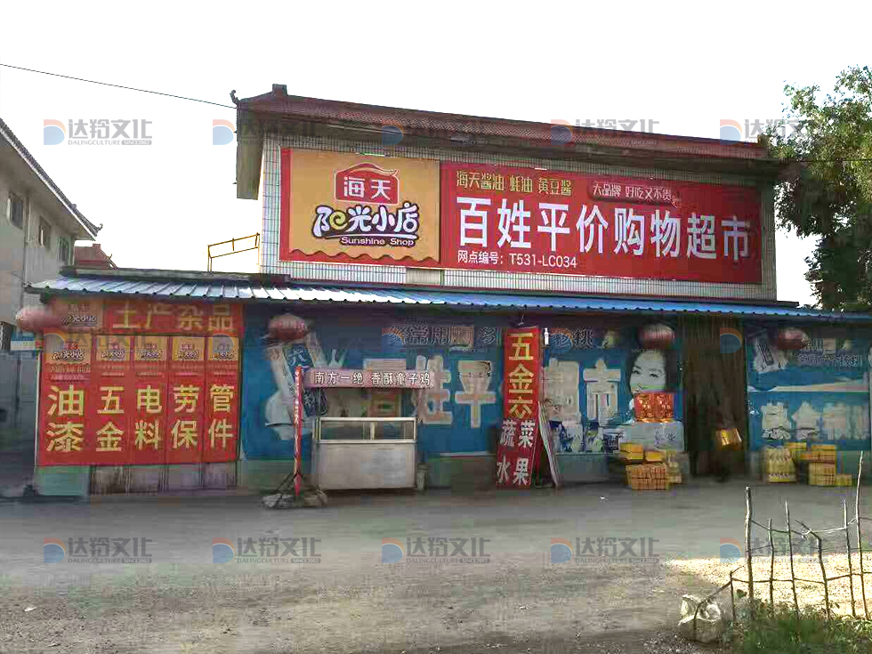 海(hǎi)天黃(huáng)豆醬