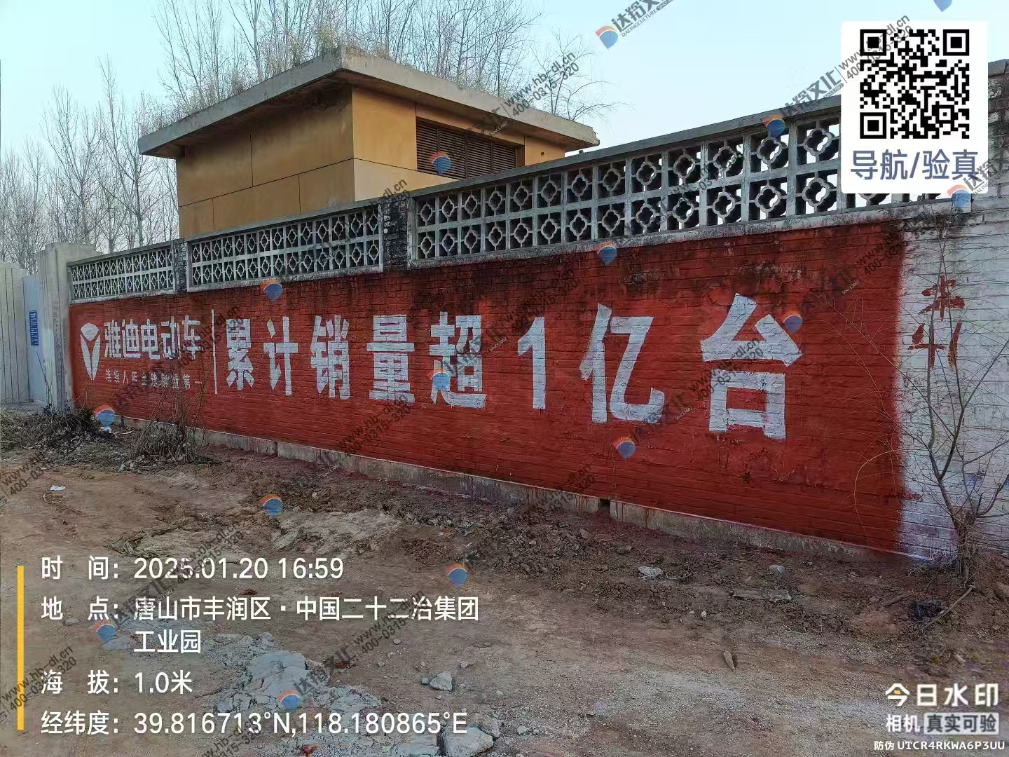 微(wēi)信圖片_20250205151347.jpg